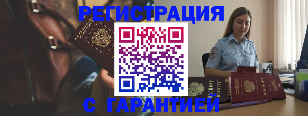 регистрация для дет. сада в Нефтекумске